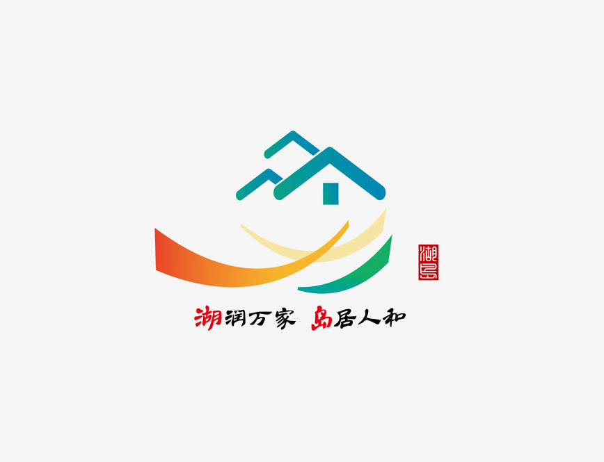 湖岛街道