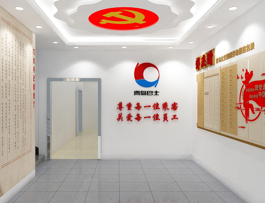 公交6路党建展厅