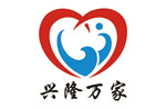 兴隆万家
