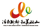 活力新都 和美双山
