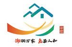 湖润万家
