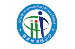 青岛桦川路小学