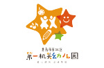 青岛市市北区第一机关幼儿园