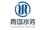 青岛水务