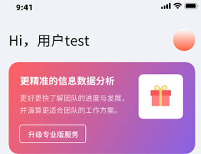 UI设计