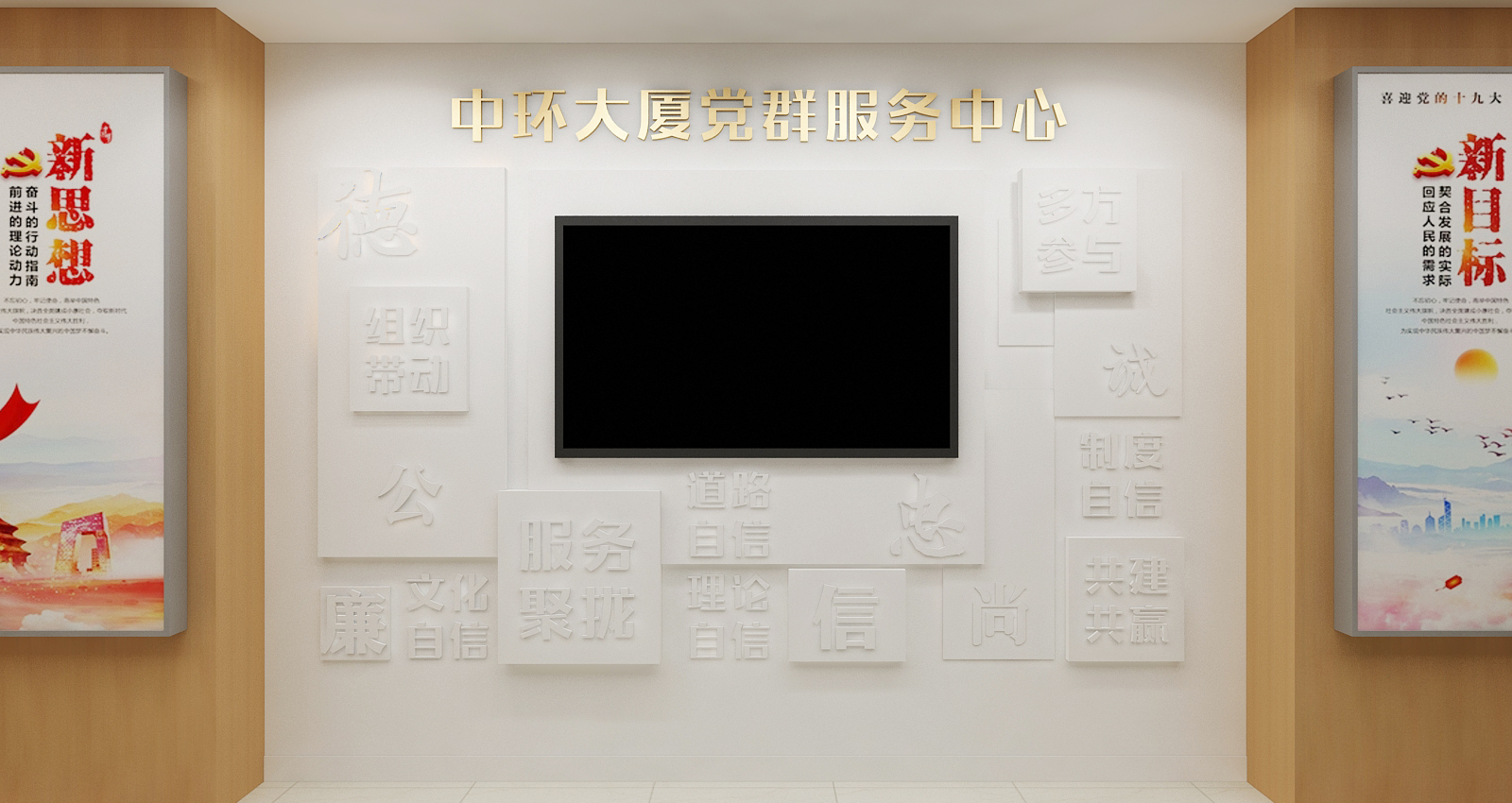香港中路社区文化氛围营造